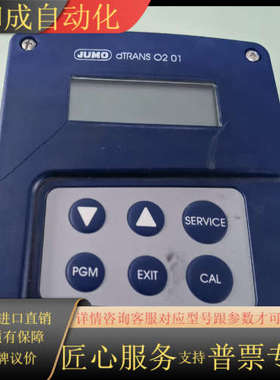 JUMO GmbH& co.KG.36039FuIda.