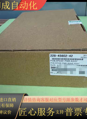 228-45602-42，岛津SPD-20电源板，点灯板，型