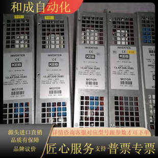 KEB科比13.AF.506 3585滤波器5个成色如图