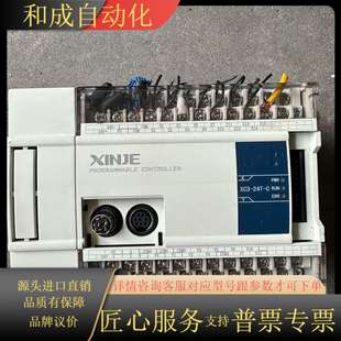 E16X扩展模 24T plcXD3