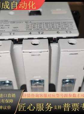 3TF5022-1XB4原装全新接触器，需要联系议