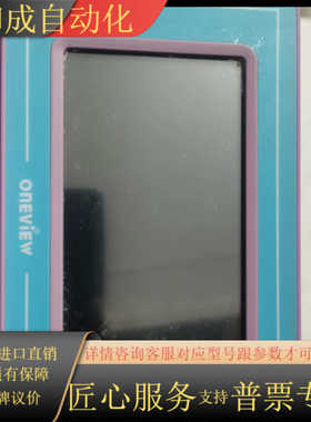 万维数采仪onEViEW