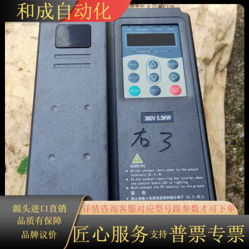 英华腾5.5千瓦变频器 YHT580T5.5G/7.5P