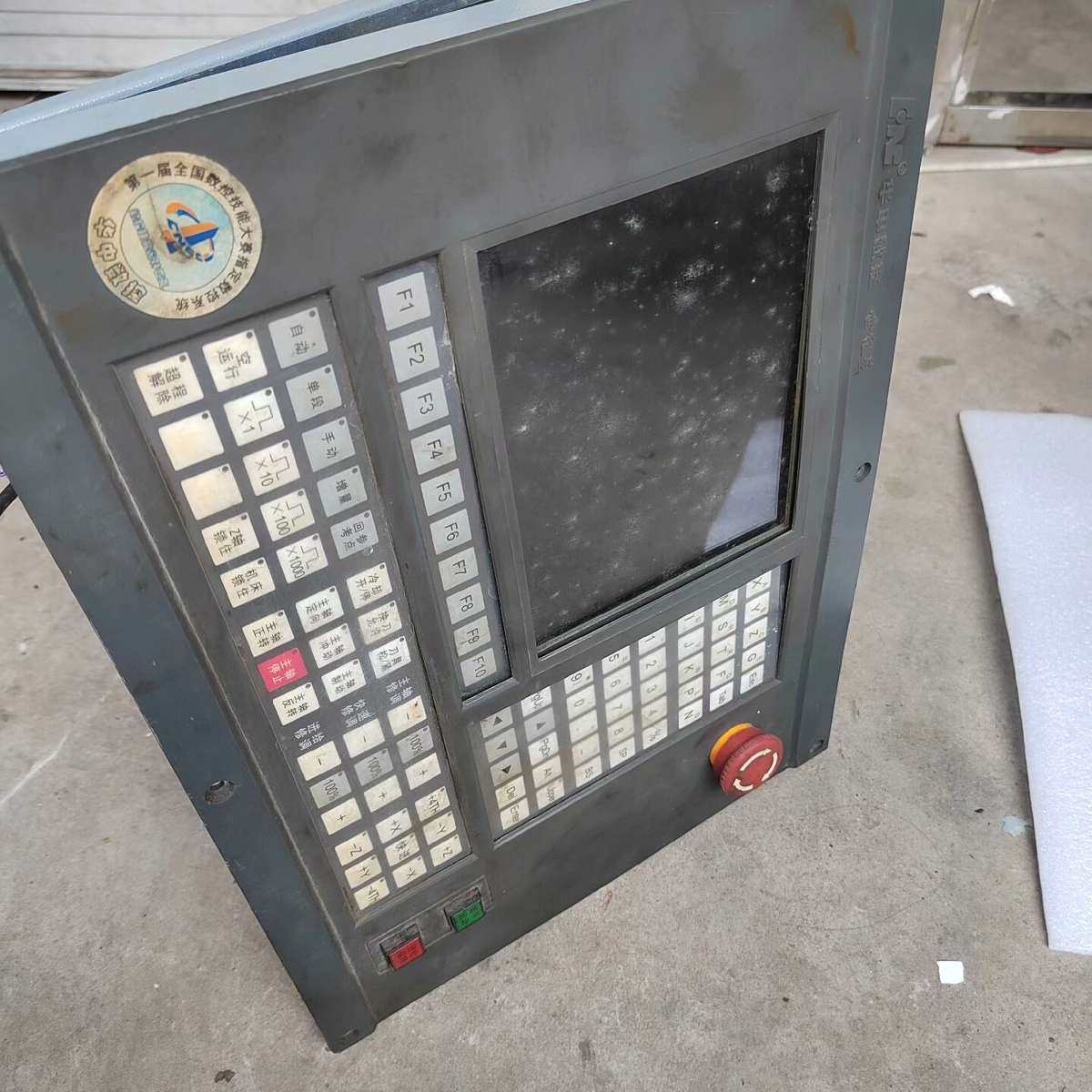 华中系统面板HNC-21MD，成色如图，,办公设备/耗材/相关服务,办公设备配件及相关服务,淘宝优惠券,粉丝福利购,淘宝优惠卷