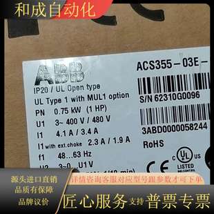 4全新带 02A4 工 03E 变频器ACS355