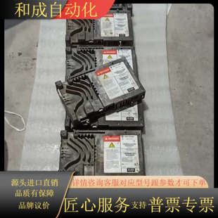 售出概不退换 RP8D好 2711P