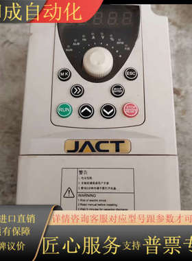 JACT艾克特变频器