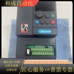 美捷伟变频器M900 7.5KW 0075G3