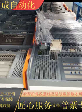 贝加莱工控机5PC910.SX01-00原装现货议价5PC9