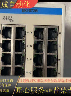研华EKI-5726I 16口千兆ProView组态工业以太