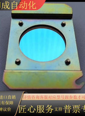 USHIO红色滤镜SP-9 SP-7点光源/紫外线照射机/固