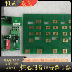 派克590p 直流汇流板