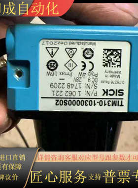 SICK/激光雷达 TIM310-1030000S0