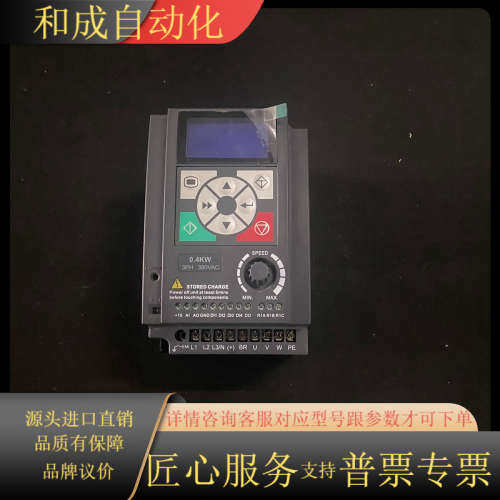 海浦蒙特变频器出售，型号HD09-4T0P4G-S-FS，0