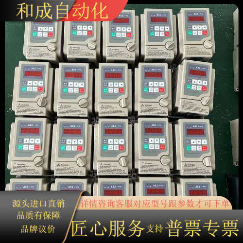 爱德利变频器AS2-107，0.75KW，220V，单相运行