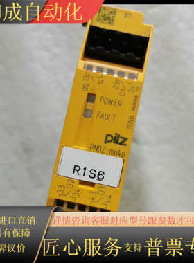 M04P，773536片，需要