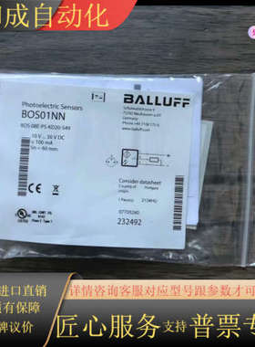 全新原装正品  BOS01NN 传感器 BOS 08E