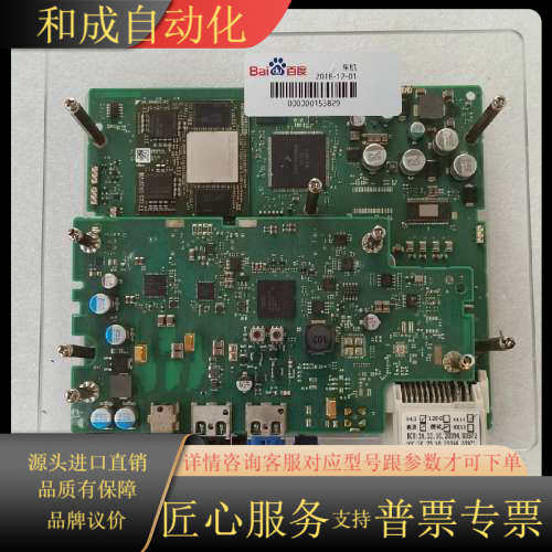 现货，没有其他配件，功能！,3C数码配件,其它配件,淘宝优惠券,粉丝福利购,淘宝优惠卷