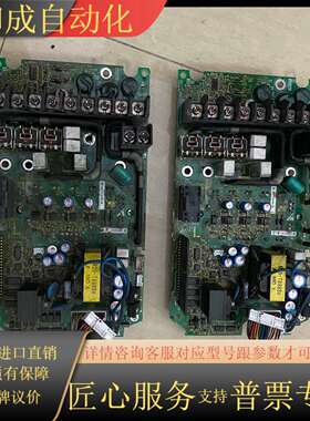 变频器驱动板，ETP712151，25A模块，整