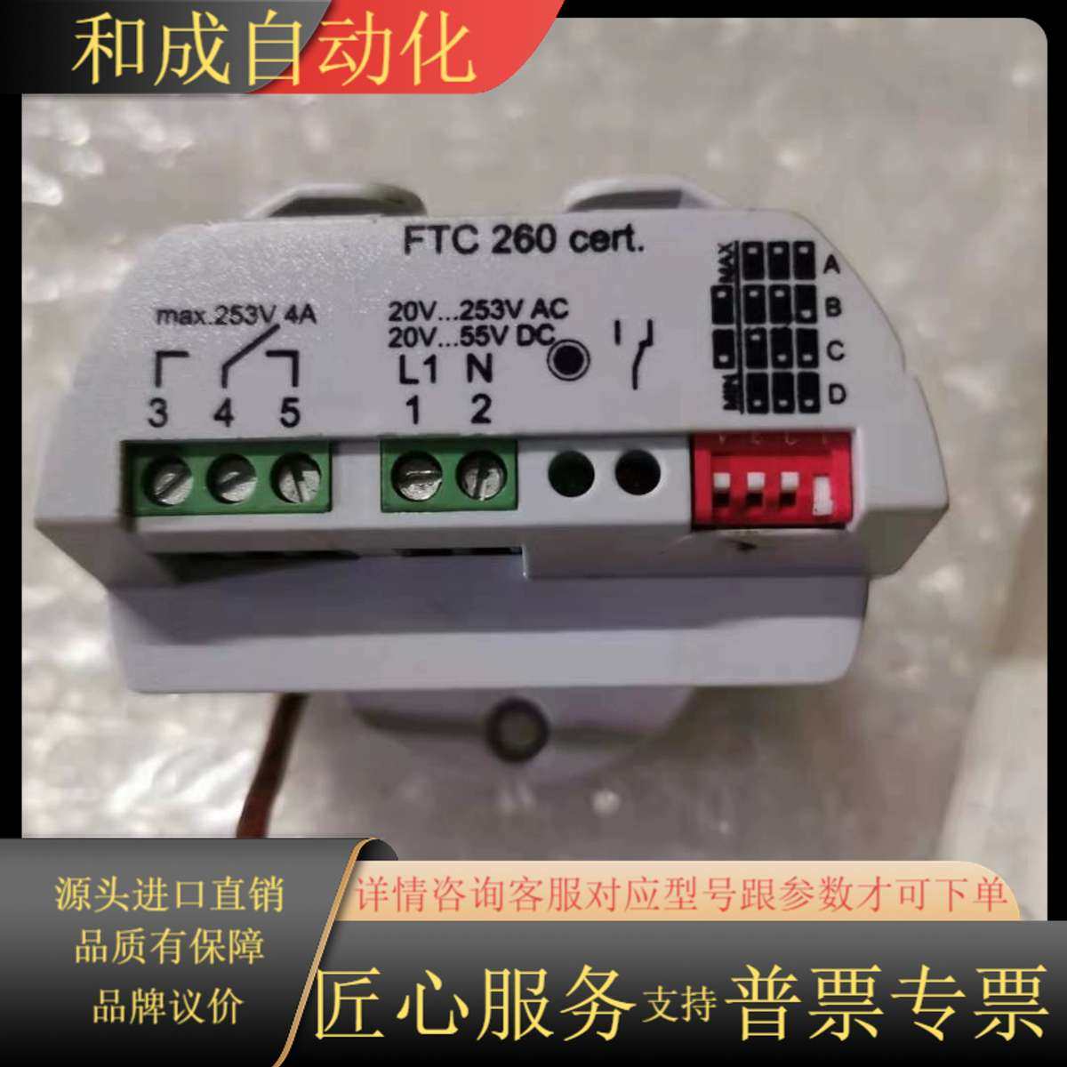 EH 71212564 EndressHauser 恩德