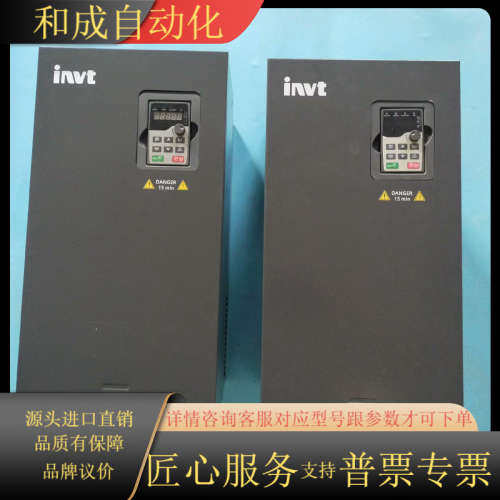 英威腾变频器GD200A-90G/110P-4