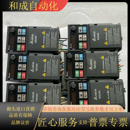 MS300变频器 0.75KW/750W 380V 测试