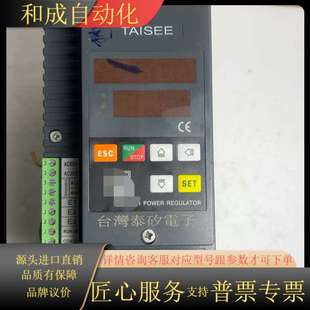 现货 泰矽ST6 080P电力调整器 功能