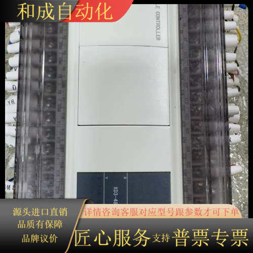 PLC，XD3-48RT-E，刚到货100条，功能，