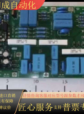 丹佛斯IP21 IP54 IP66电源板  fc-302 2