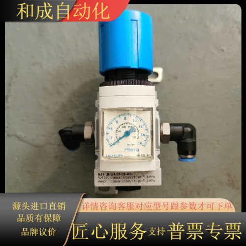 527690减压阀MS4-LR-1/4-D7-OS-W