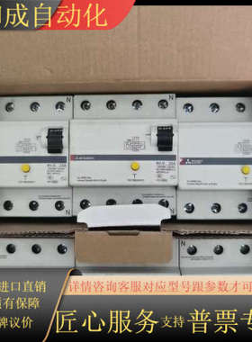 BV-D漏电保护器，25A规格，3PN配置，全新原装正