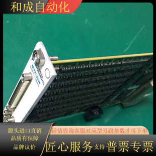 544个交叉点 2536 1线PXI矩 PXI