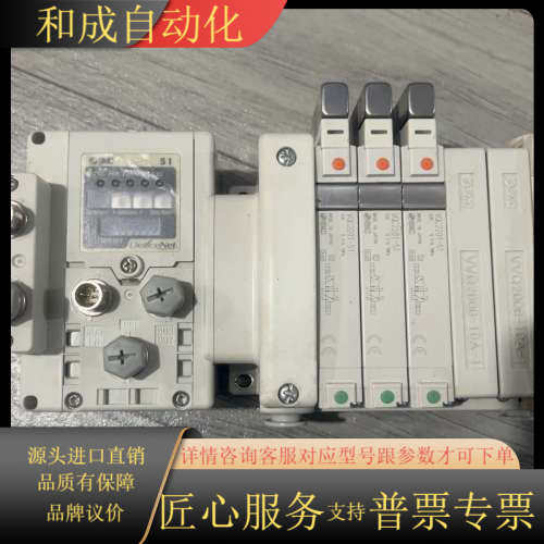 阀岛 EX600-ED2/EX600-SDN2A/V