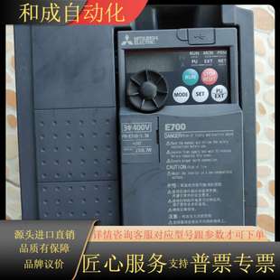 功能 变频器FR CHT 1.5K E740