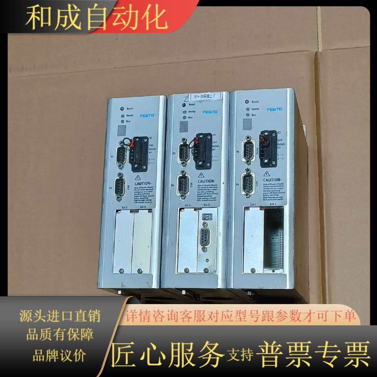 驱动器CMMP-AS-C5-3A，图片，货场搞