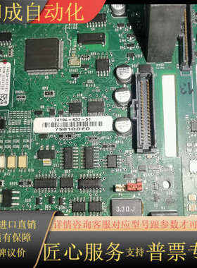AB变频器PowerFlex70主板，
