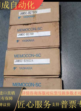 B2602 JAMSC-B2602A B2602AV/B29