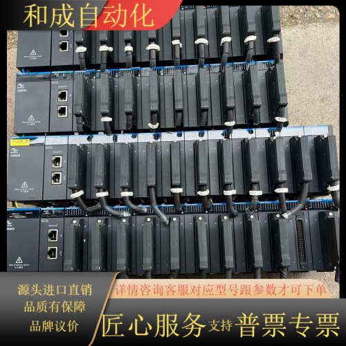PLC AM600-RTU-ECTA。电源AM600-P