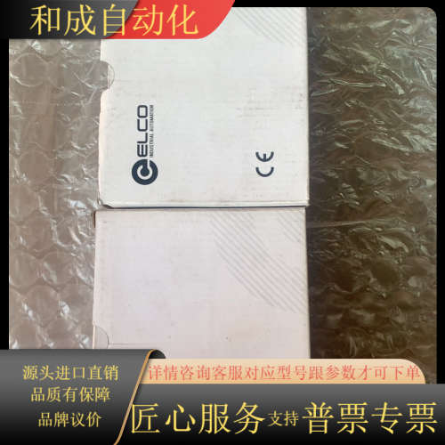 宜科编码器EB38F8-H4AR-1024.3H1200