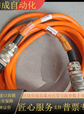 出一条 cleco拧紧轴电缆，型号961104-050，5米