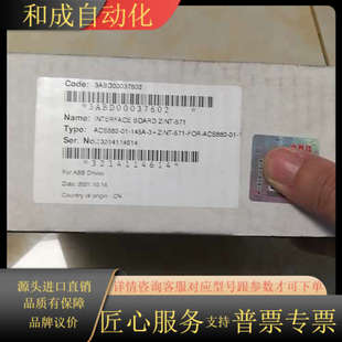 zint 571全新原装