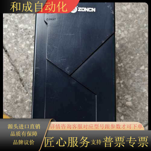 众辰空压机15KW SP600T-15KY-4 原装，已