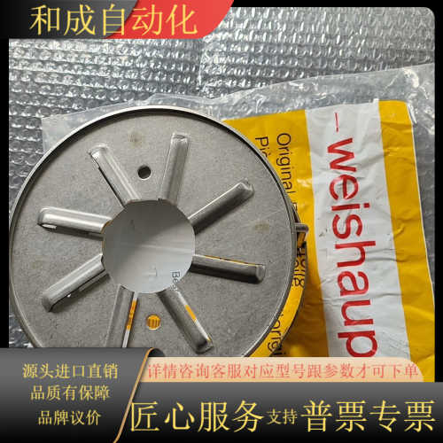 RMS7火焰盘，RMS8扩散盘，MS8Z稳焰盘，MS7Z火焰