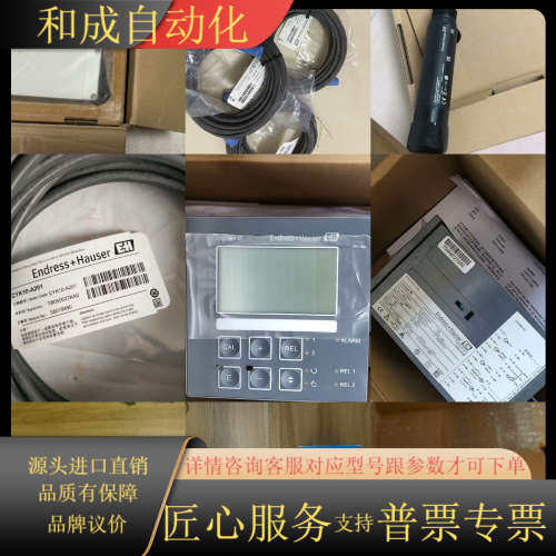 EH    PH电极CPS11D-7BA21