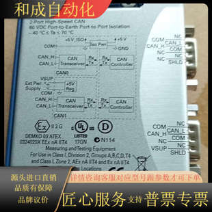 功能完好 9853双端口高速CAN模块 几乎全 正品