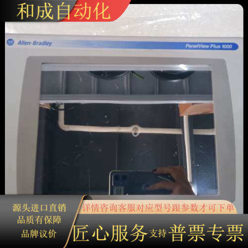 触摸屏2711P-RDT10C   A: 618