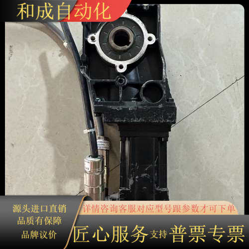 电机MCS06C41-RS0B0-Z0B0-ST5S00