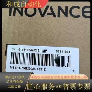 MS1H1 T331Z伺服电机 75B30CB