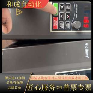 220v输入 3.7GB变频器 实物 沃森VD300A