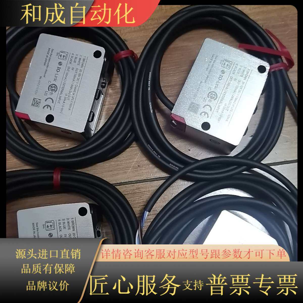 LR-TB5000有9.5新有20个